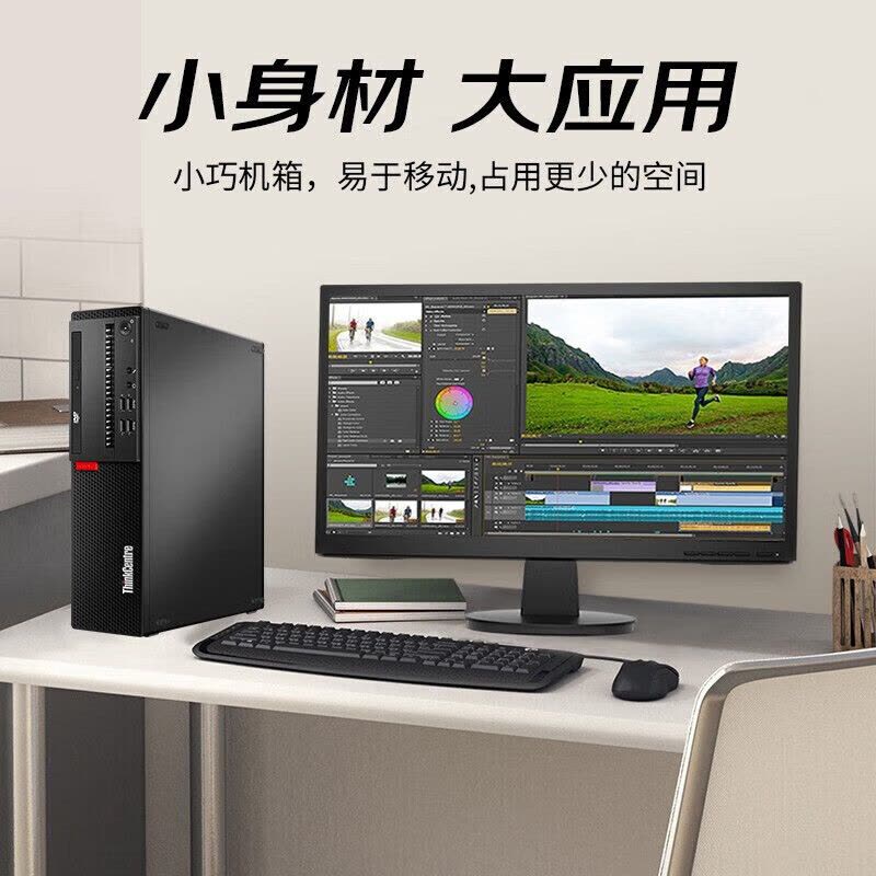 联想(Lenovo)开天M70d G1s 国产化信创目录商用办公台式机整机电脑 龙芯3A6000 8G内存 1T机械+256G固态 集显 麒麟激活版 配23.8英寸显示器图片
