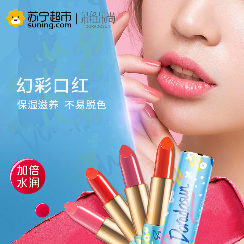 朵拉朵尚口红08#中国浅红持久保湿补水滋润不干豆沙色姨妈色唇彩正品红色系