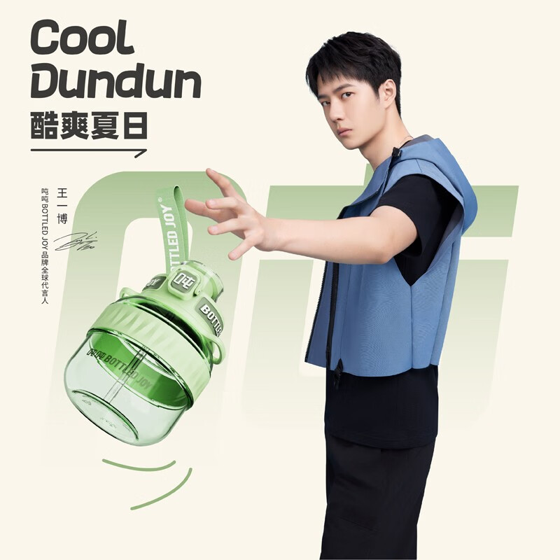 BOTTLED JOY COOL吨吨TRITAN 0.6L钢环款吸喝弹跳盖 D9