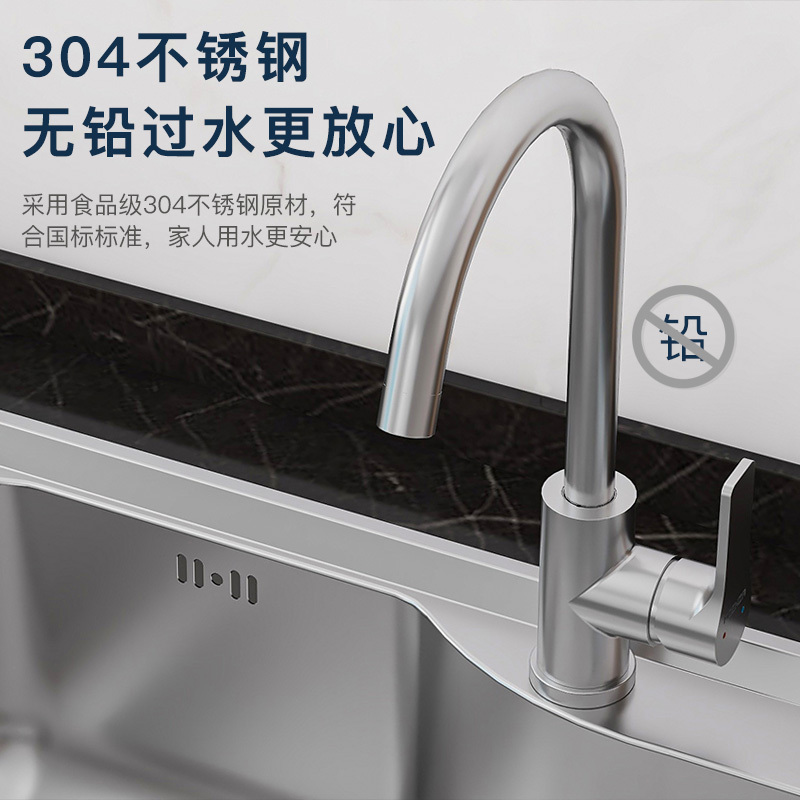 法恩莎厨房水龙头冷热家用洗菜盆304不锈钢多功能防溅神器