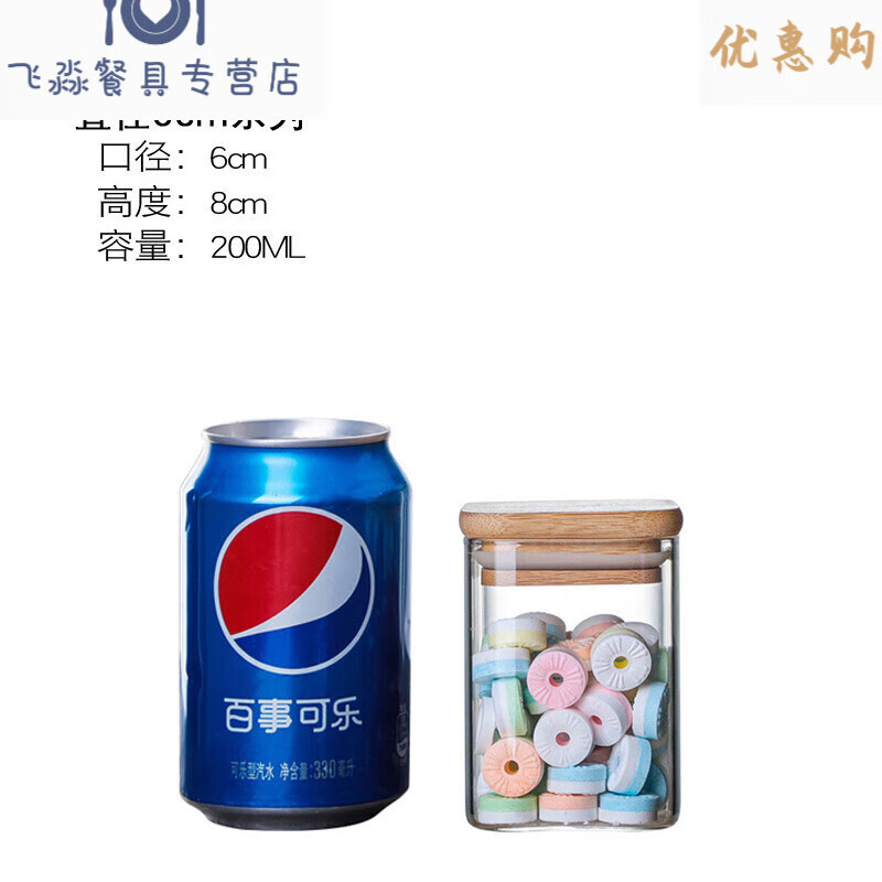 家小博方形高硼硅玻璃密封储物瓶 口径10cm*高度10cm容量大约900毫升