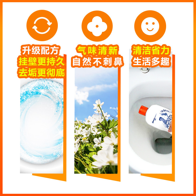 威猛先生 洁厕灵 整箱装 480g*24瓶 洁厕剂 洁厕液 马桶清洁 除垢去除异味