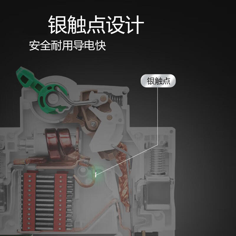 公牛小型空开 LB5-63A/32A-2P空开高清大图