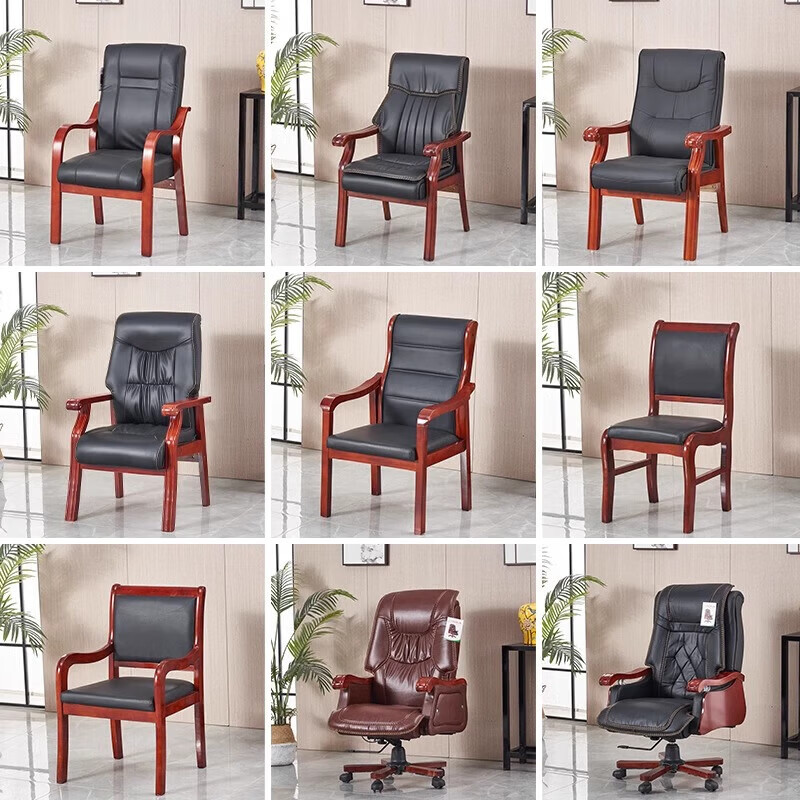 锦北会议椅职员经理办公电脑椅老板带扶手大班椅总裁椅H11橡木西皮高清大图