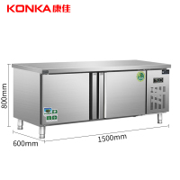 康佳(KONKA)KC15-8603冷冻 商用保鲜工作台操作台冰柜 厨房不锈钢冰箱冰柜定制操作台水吧台 1.5米