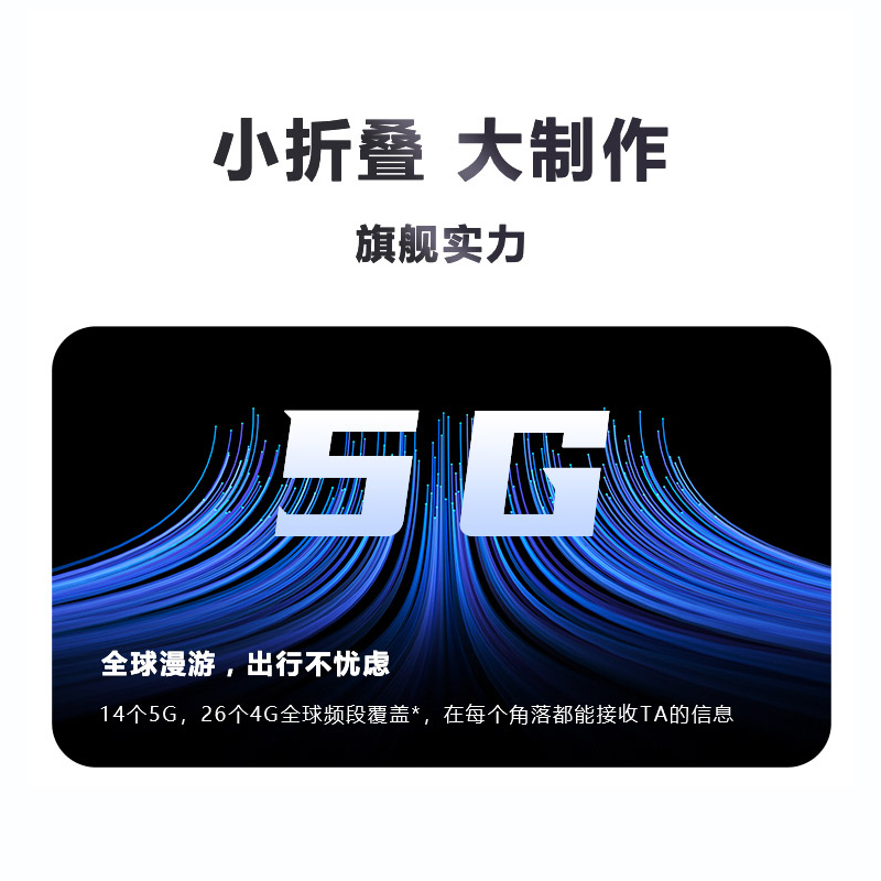 摩托罗拉moto razr 40 Ultra 掌心巨幕 双屏影像 纤薄出众 骁龙8+5G折叠屏旗舰手机12G+512G 锋雅黑