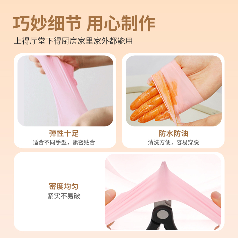 果冻粉120只加长丁腈手套[M]高清大图