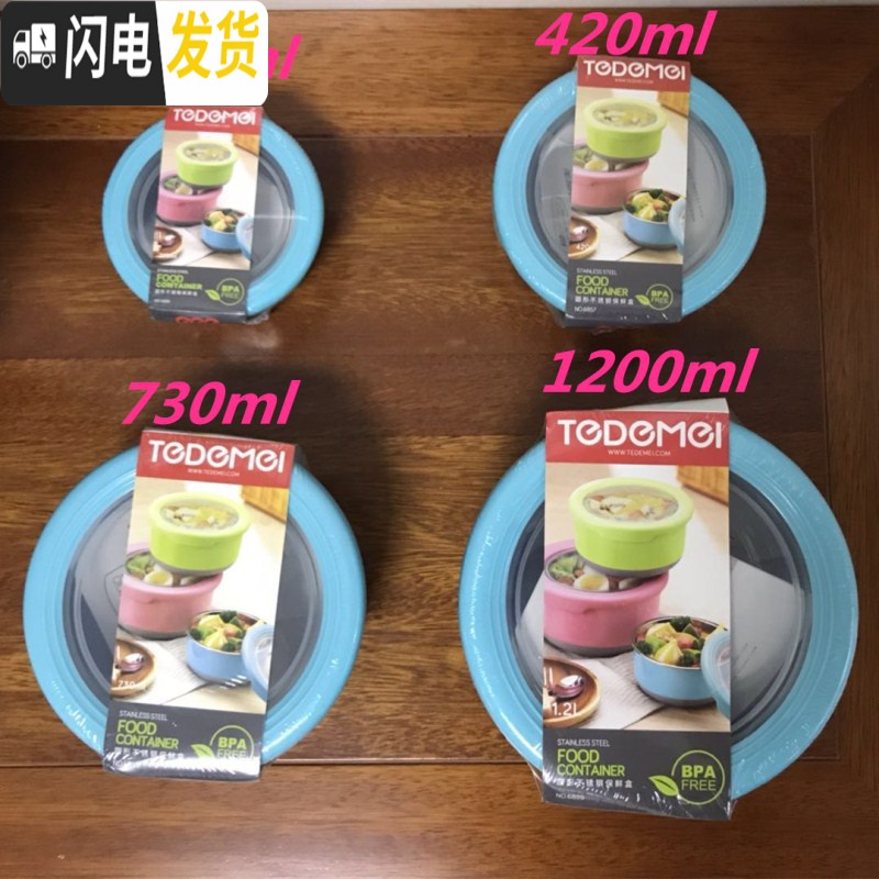 三维工匠日式不锈钢保鲜盒圆形三件套装便当泡面碗带盖密封防漏隔热饭盒高清大图