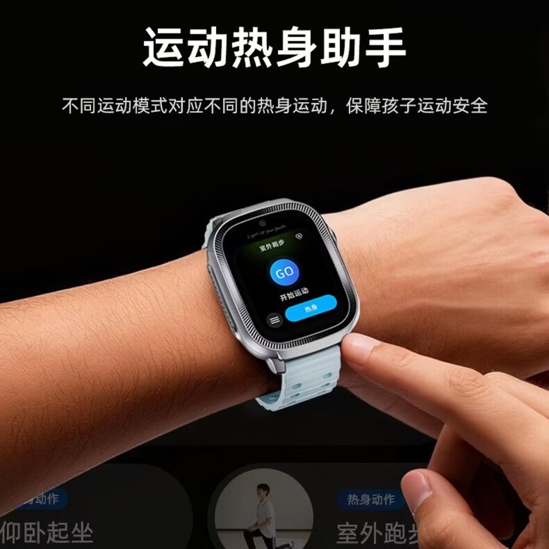 360智能电话手表12X视频通话微信QQ社交运动定位儿童男女孩手表 备用表带
