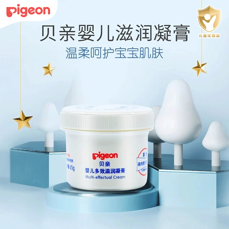 贝亲(Pigeon)婴儿多效滋润凝膏45g IA131