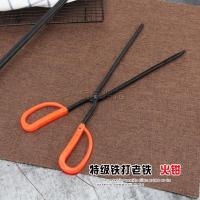 纯黑钳子40cm 垃圾夹长柄扁头垃圾钳拾物器手工铁钳烧烤炭钳煤饼夹保洁家用
