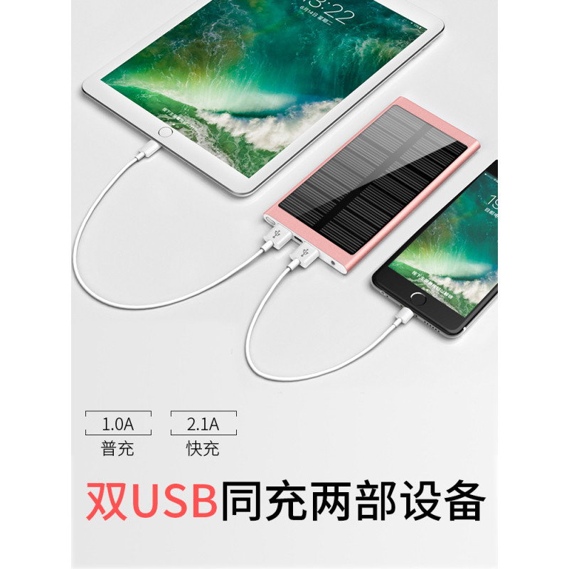 80000m太阳能充电宝超薄小巧便携大容量多功能毫安电充两用快充器适|80000M+自带4线[炫酷黑]+充电提速300%