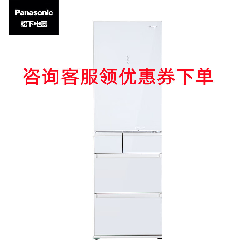 松下(Panasonic)NR-E411BG-W 380升多门冰箱X除菌净味 超薄60cm自由嵌入式 风冷 自动制冰