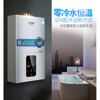 零冷水16升*安装自理全屋热水一键增压 液化 半球 燃气热水器 家用 天然气即热式恒温强排式液化气煤气 趋势新