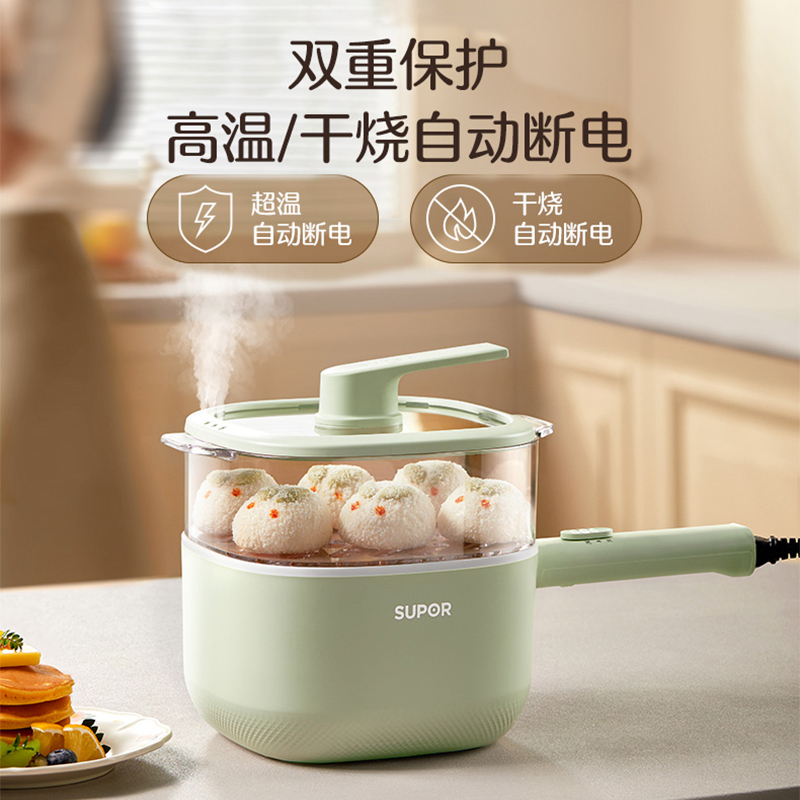 苏泊尔SUPOR小煮锅电火锅电煮锅多功能火锅小型蒸锅一体锅2.6升H2020FK842A高清大图