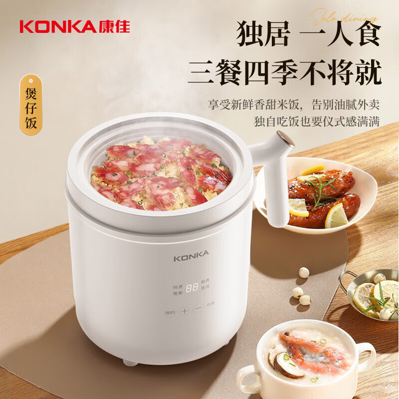 康佳电饭煲1.6L精准掌控火候分体式设计KDFB-1630E-W高清大图
