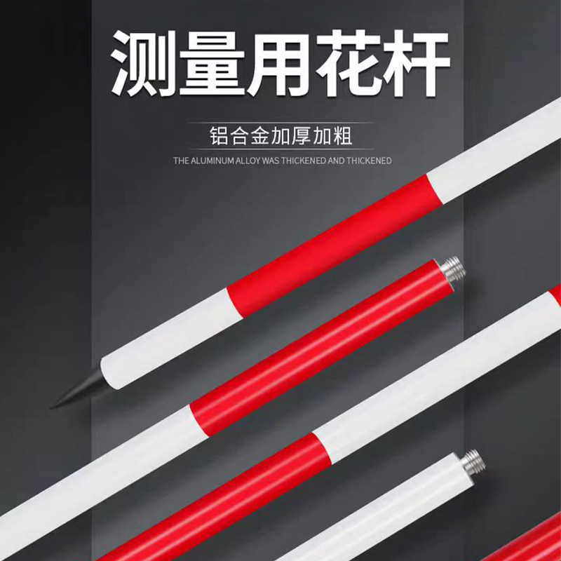 蜀御 铝合金测量杆 2m/套高清大图