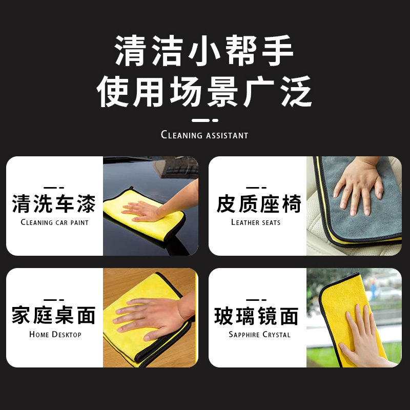 心梦同行桌面抹布 清洁方巾 洗车擦车毛巾 擦玻璃布巾 清洁工具 30*30cm 0202/条高清大图