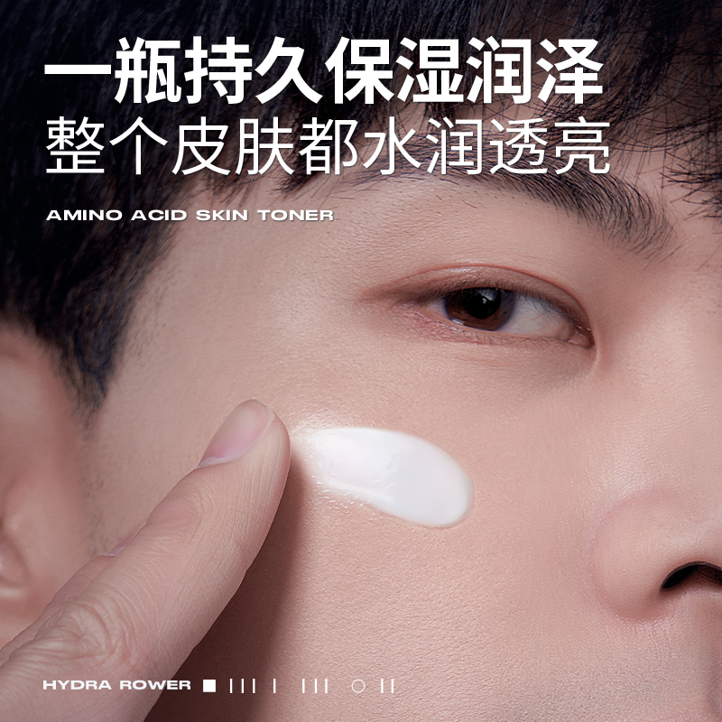 左颜右色 氨基 酸 水活 面霜 50g高清大图