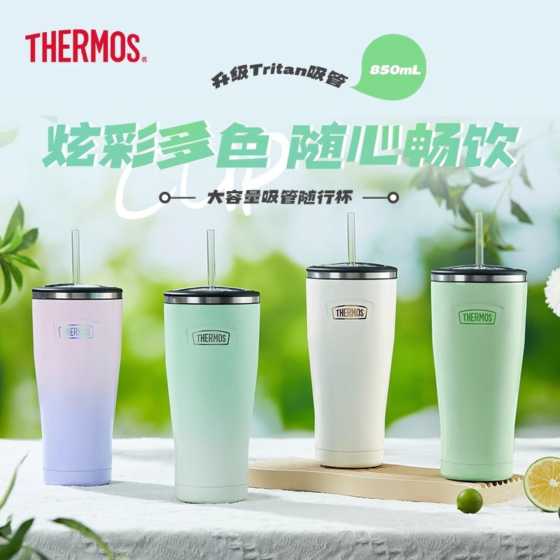 膳魔师冰霸杯大容量吸管杯TEMF不锈钢保温杯男女保冷咖啡水杯850ML