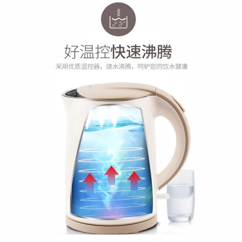 美的(Midea) 电水壶 H415E2j 1.5L高清大图