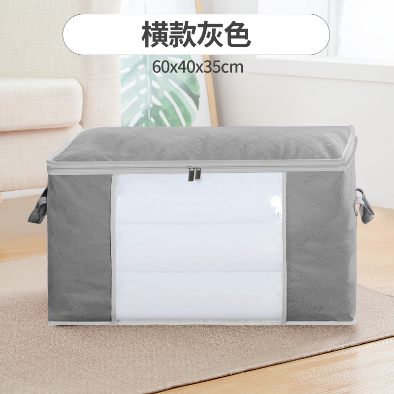 收纳袋子整理袋衣服棉被搬家行李打包超大衣物防潮储物装被子袋子收纳袋 三维工匠高清大图