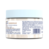 多芬(Dove)冰激凌身体磨砂膏乳霜 夏威夷果碎和米浆298g 全身去角质 滋润保湿 搓泥宝