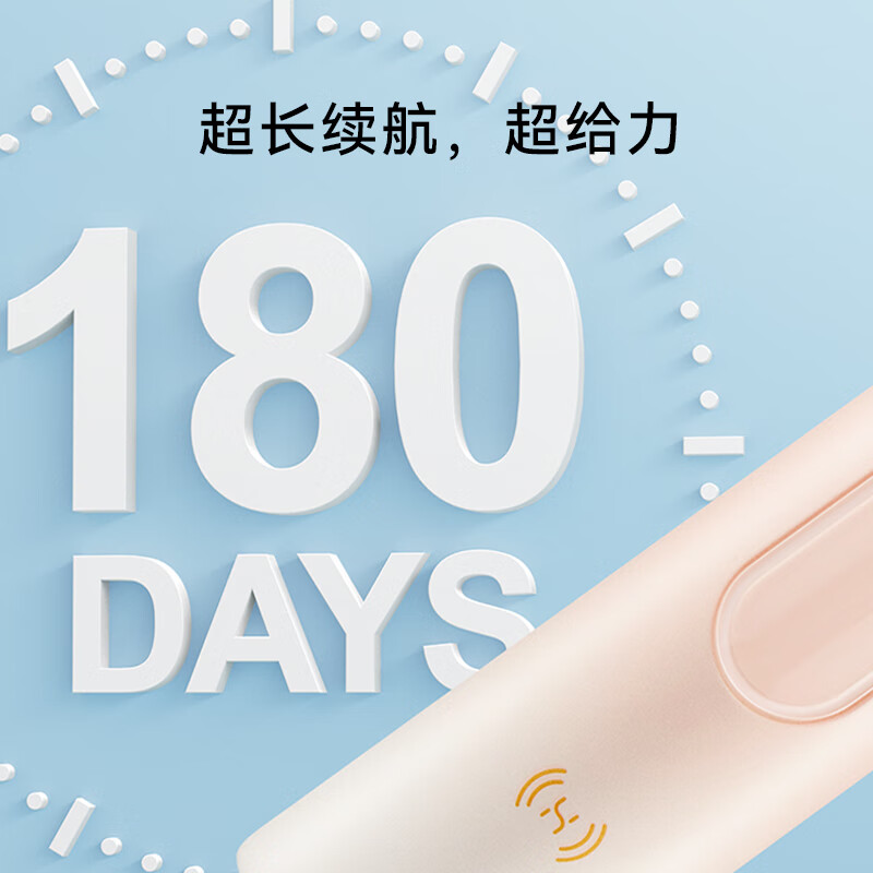 华为智选 力博得智能声波牙刷3