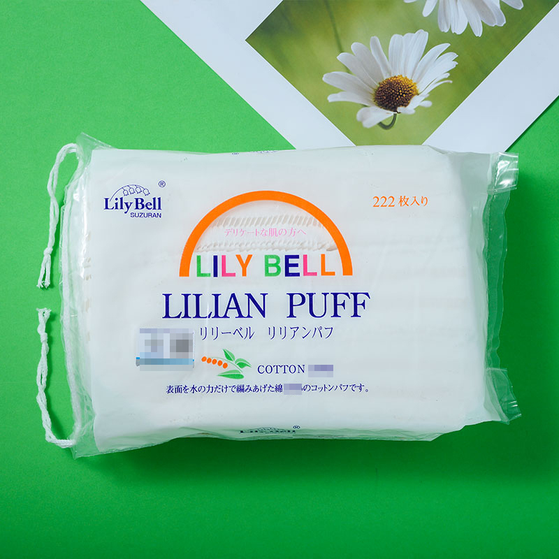 lilybell丽丽贝尔化妆棉222片省水纯棉卸载棉湿敷专用洗脸巾脸部
