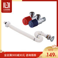 心海伽蓝（SHKL） 防臭下水软管 浴室柜洗手盆下水管通用角阀151616