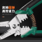 剥线钳 电工专用工具 多功能光纤拔线剪线钳电缆7寸不锈钢剥线钳