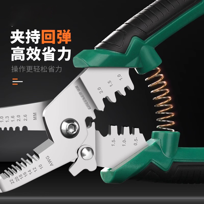 剥线钳 电工专用工具 多功能光纤拔线剪线钳电缆7寸不锈钢剥线钳