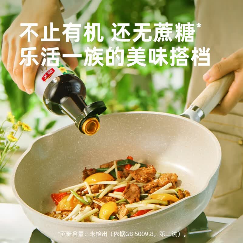 海天 酱油 有机酱油100mL×3瓶 炒菜闷炖点蘸家用黄豆调味品 KJDF-20240711-0011高清大图