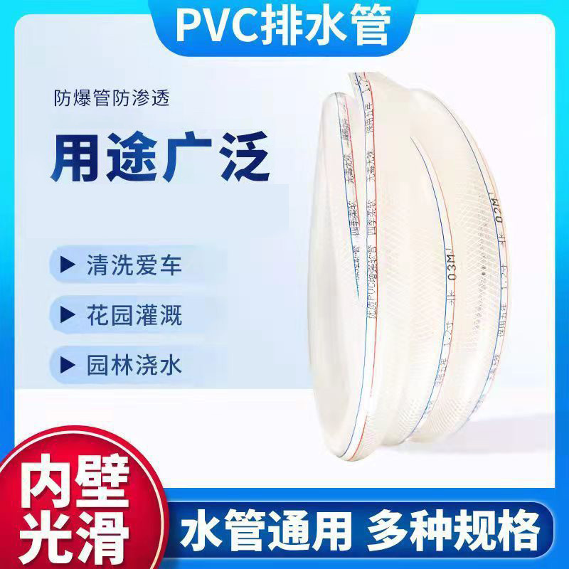 心橙 全新料白蛇皮水管6分加厚50米 2卷装