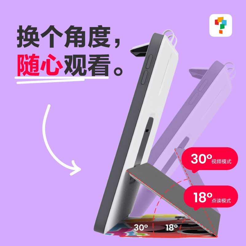 学而思学习机XPAD保护皮套 小步白(白色兔子) 含智慧眼高清大图