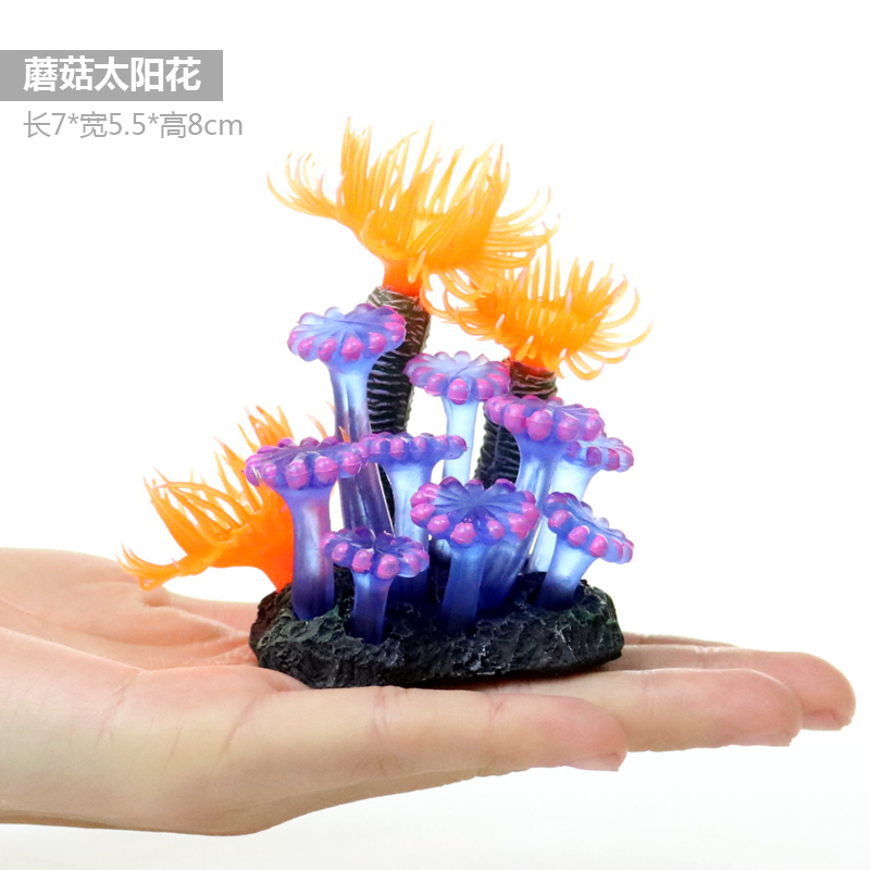 仿真海胆仿真海葵软体珊瑚水中布景鱼缸装饰水族箱造景装饰用品