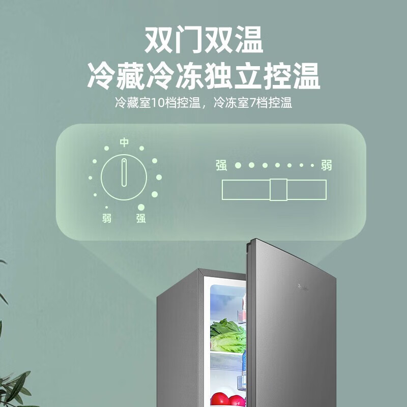 Royalstar/荣事达212升双门冰箱一级能效小两门电冰箱家用双人宿舍 风冷无霜 低噪节能省电R212F