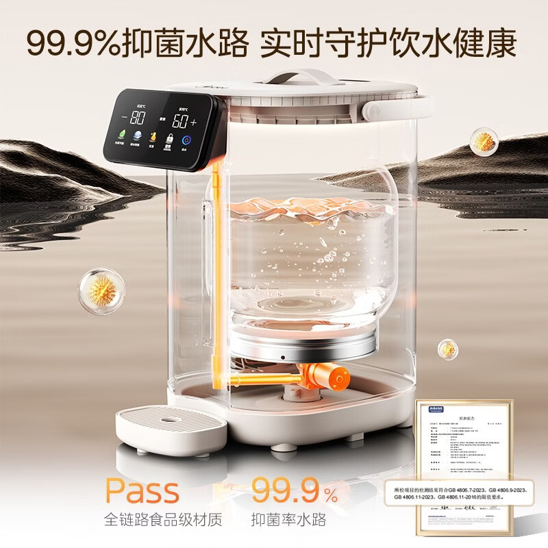 美的5L电热水壶电热水瓶长沸降氯智能触控多段调温316L不锈钢恒温壶 MK-SP30-YPro MK-SP30Ypro高清大图