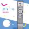 适用飞利浦电视遥控器 RM-797Z华宇万能通用型遥控器实拍