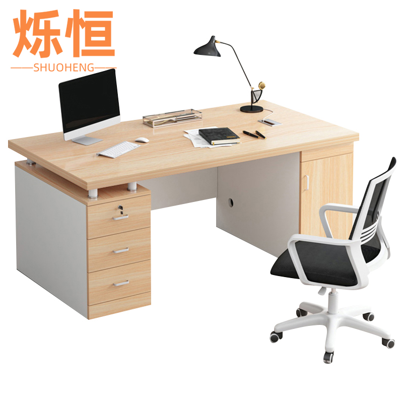 电脑桌木质高清大图