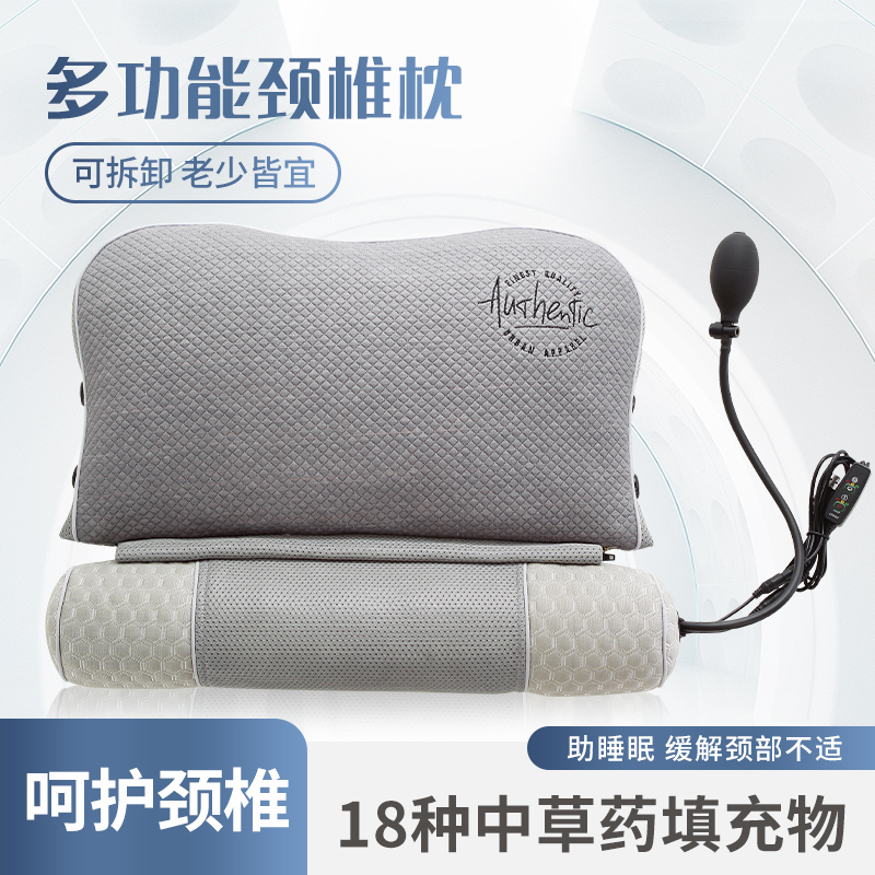 颈椎枕头护劲椎助睡眠睡觉专用艾草荞麦修复决明子圆柱颈椎枕