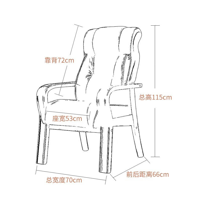 科野 电脑椅大班椅老板椅会议洽谈椅家用办公椅子人体工学四脚椅