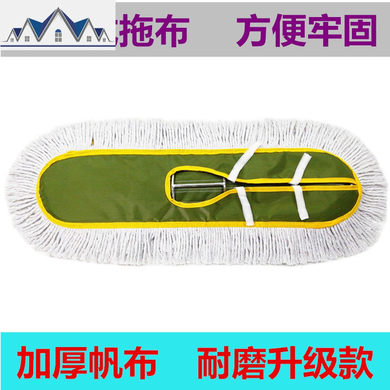 平板拖把尘推排拖棉线酒店大码拖布平推长地拖406090110cm 三维工匠