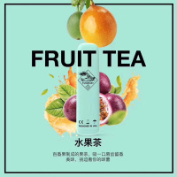 正品TUGBOAT拖船一次性小烟 水果茶一盒（3支）