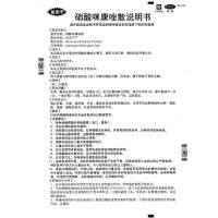 唑散vc套餐]达克宁硝酸咪康唑散20g+品健维生素C含片草莓味100片用于真菌与酵母菌引起的指(趾)间癣和腹股沟癣