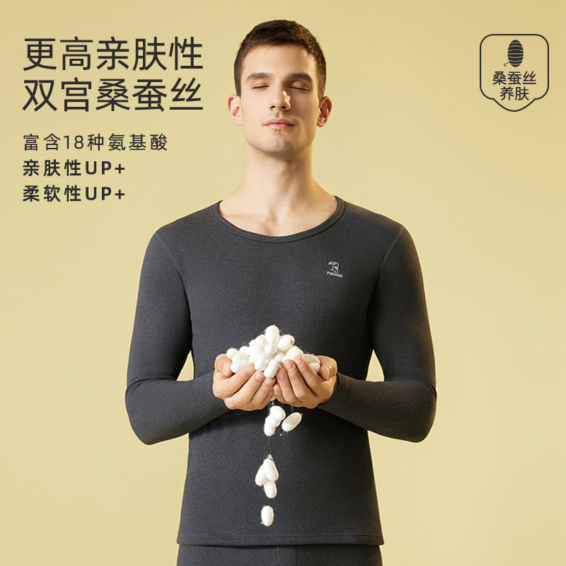 7A抗菌啄木鸟德绒保暖内衣男士套装加绒加厚打底秋衣秋裤男款冬季高清大图