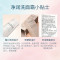 [随机送礼品]芙丽芳丝Freeplus 氨基酸洁面乳净润洗面奶 100g 深层清洁 温和 敏感肌男女适用 日本进口