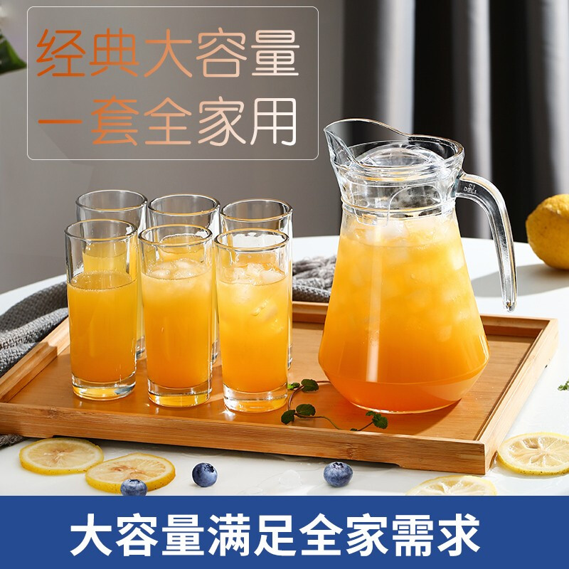 【补贴10%】冷水壶玻璃水壶大容量泡茶壶家用开水杯果汁扎啤壶饮料凉水壶高硼 鸭嘴壶1300ml+圆口杯6支 均码