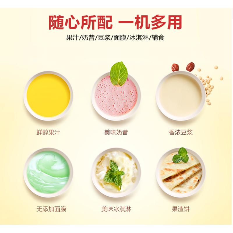 榨汁机迷你便携式多功能四刀片家用宿舍果汁杯榨辅食料理充电式|天蓝色 6页380ml塑料杯身