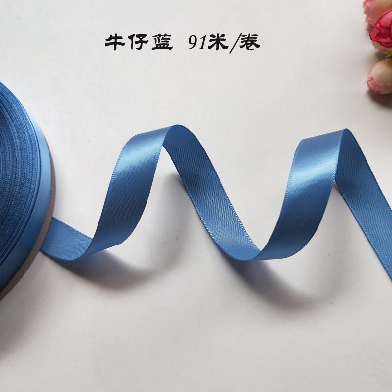 家柏饰(CORATED)2cm优质缎带 鲜花礼盒装饰带蛋糕包装彩带发饰DIY蝴蝶结丝带绸带 牛仔蓝88#